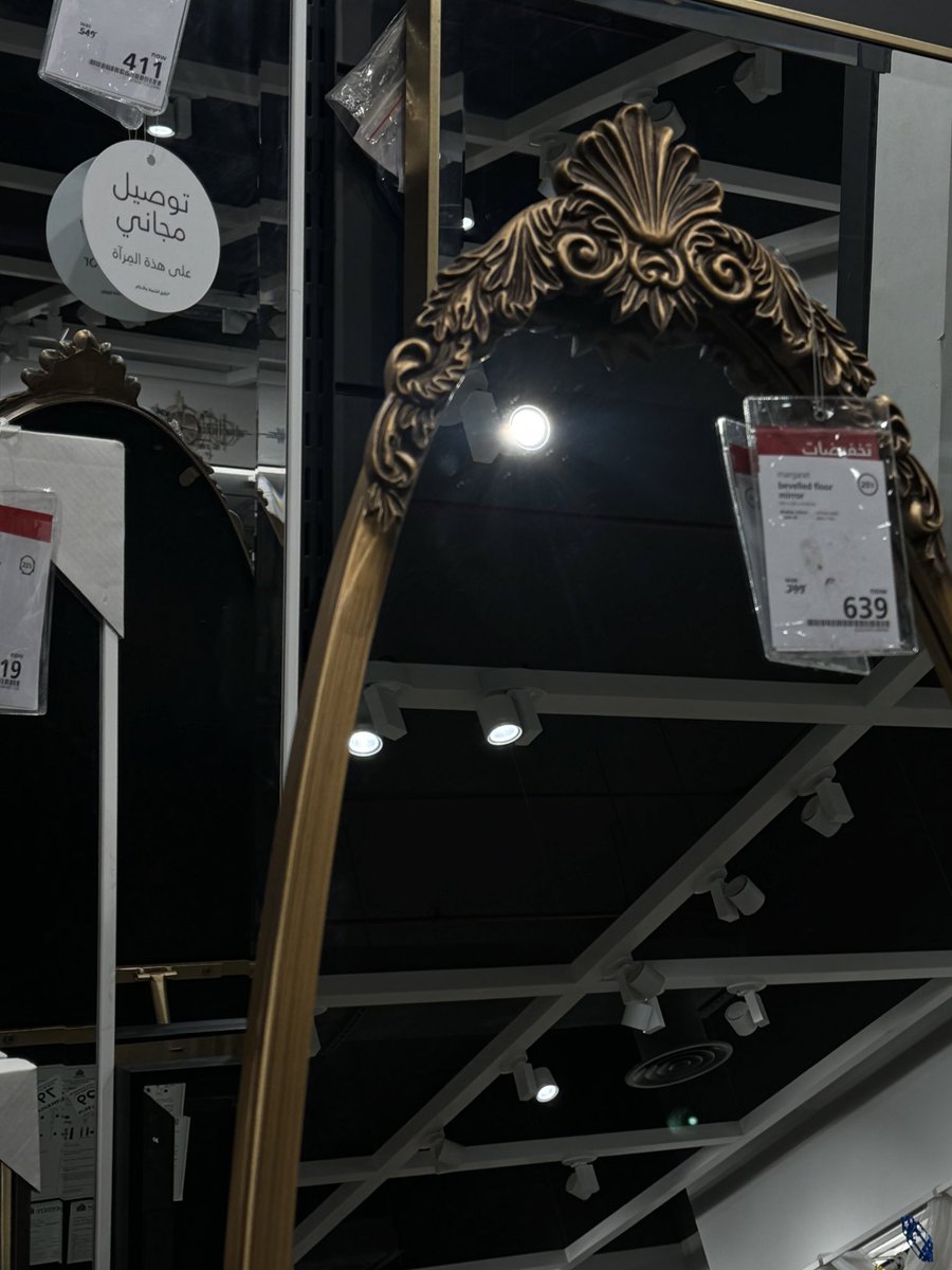 احب أخذ جولة على قطع الأثاث مابين فترة وفترة .. مختارات من جولة اليوم 🪞⛲️