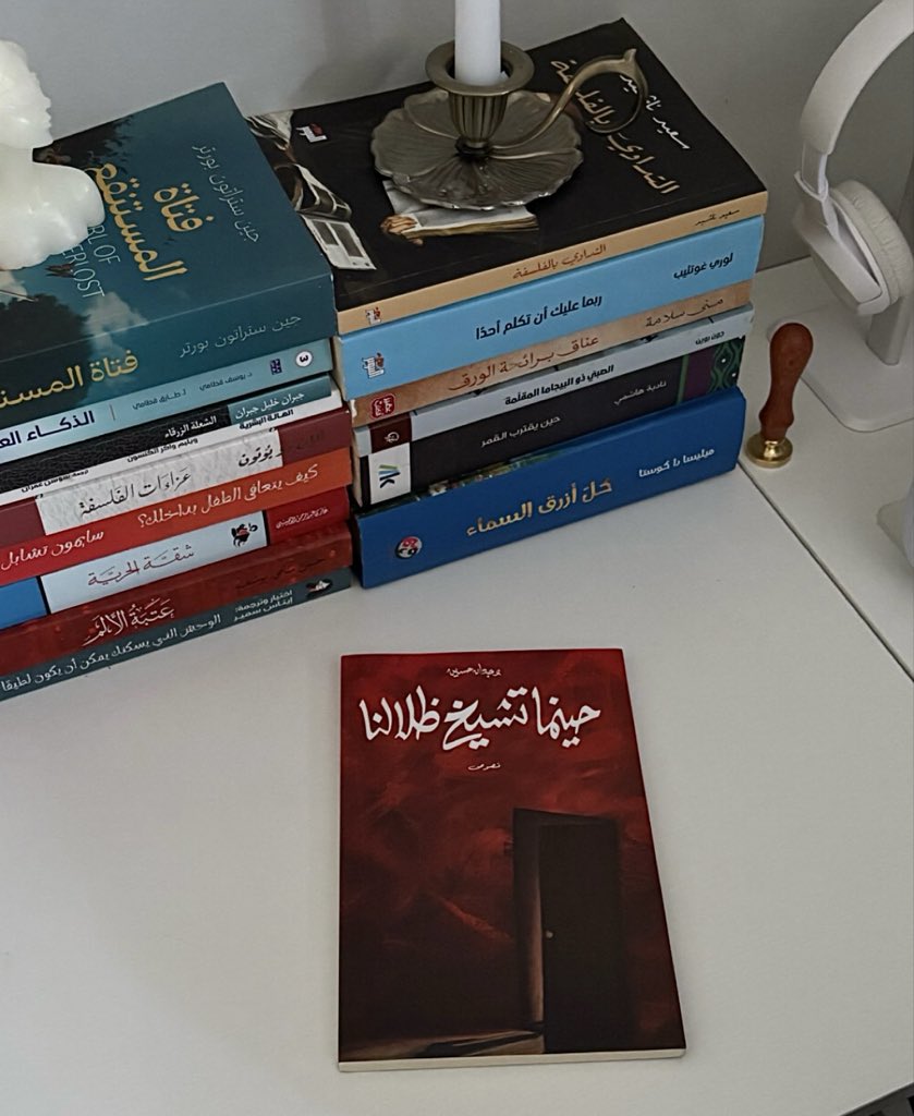 روان موسى tweet media