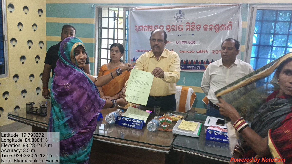 Tah_buguda's tweet photo. ଭମଶ୍ୟାଳି ପଞ୍ଚାୟତ କାର୍ଯ୍ୟାଳୟ ରେ ପଞ୍ଚାୟତ ସ୍ତରୀୟ ଅଭିଯୋଗ ଶୁଣାଣି ଶିବିରରେ ତହସିଲଦାର  ଓ ବିଡ଼ିଓ ବୁଗୁଡ଼ାଙ୍କ  ସହ ସ୍ଥାନୀୟ ପଞ୍ଚାୟତ ପ୍ରତିନିଧିଙ୍କ ସହ ସମସ୍ତ ବିଭାଗୀୟ ଅଧିକାରୀ ଉପସ୍ଥିତ ରହି ଅଭିଯୋଗ ଶୁଣାଣି କରିଥିଲେ ଏବଂ ମୋ ଗାଁ ରେ ତହସିଲ କାର୍ଯକ୍ରମ ରେ ବିଭିନ୍ନ ରାଜସ୍ବ ମାମଲା ସମ୍ବନ୍ଧରେ ଜନସଚେତନତା ସହ ପଟ୍ଟା ବଣ୍ଟନ https://t.co/Py9OuLN1Py
