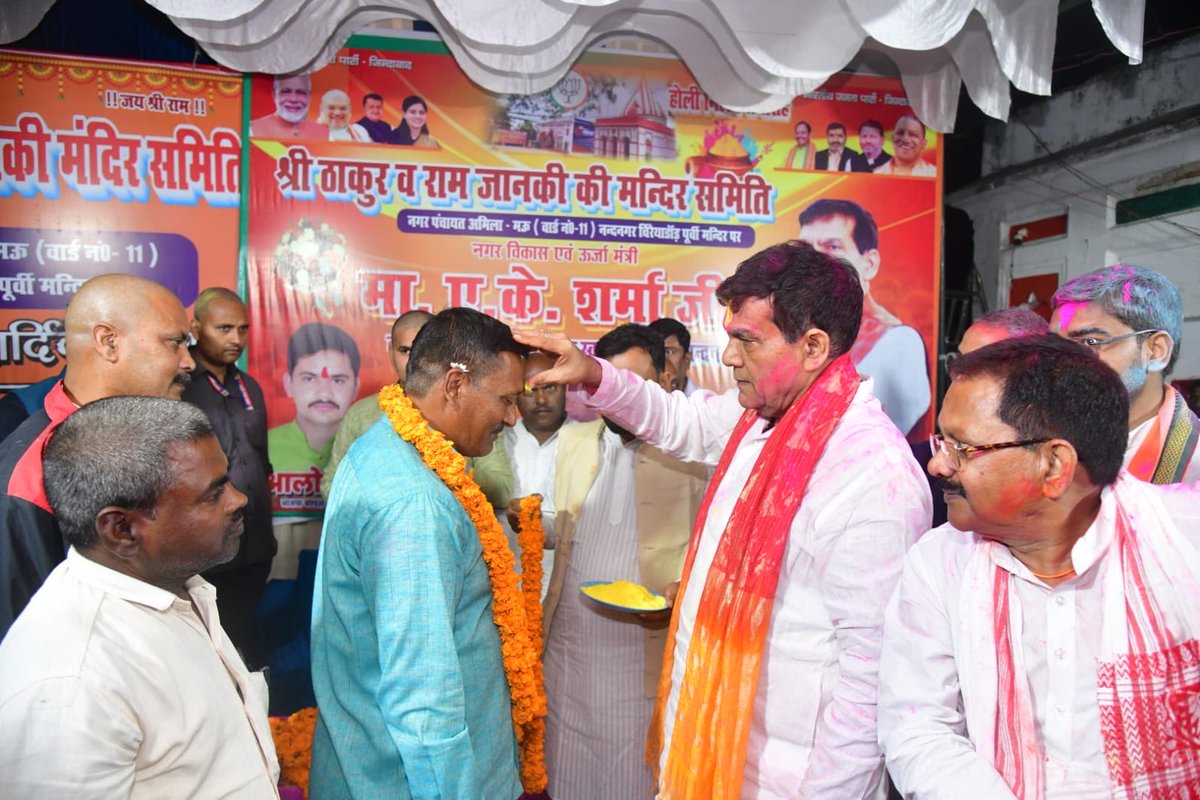 A K Sharma tweet media