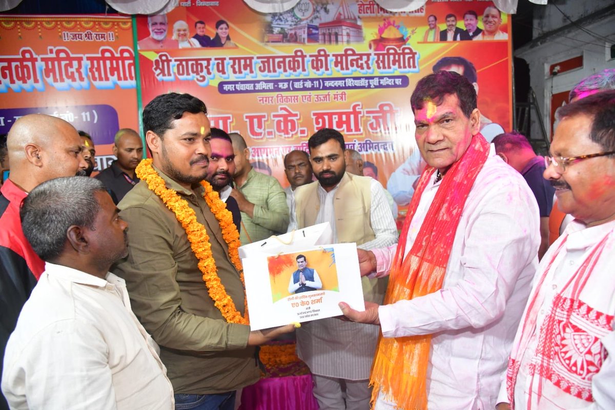 A K Sharma tweet media