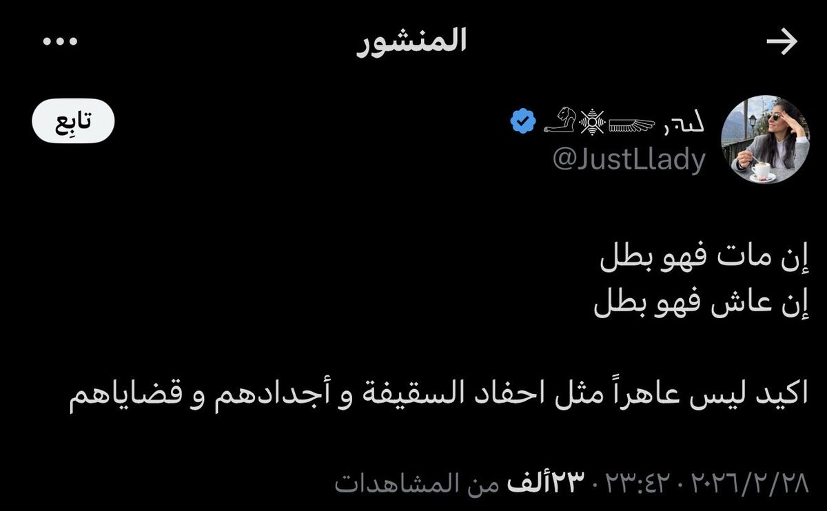 محمد الروقي tweet media