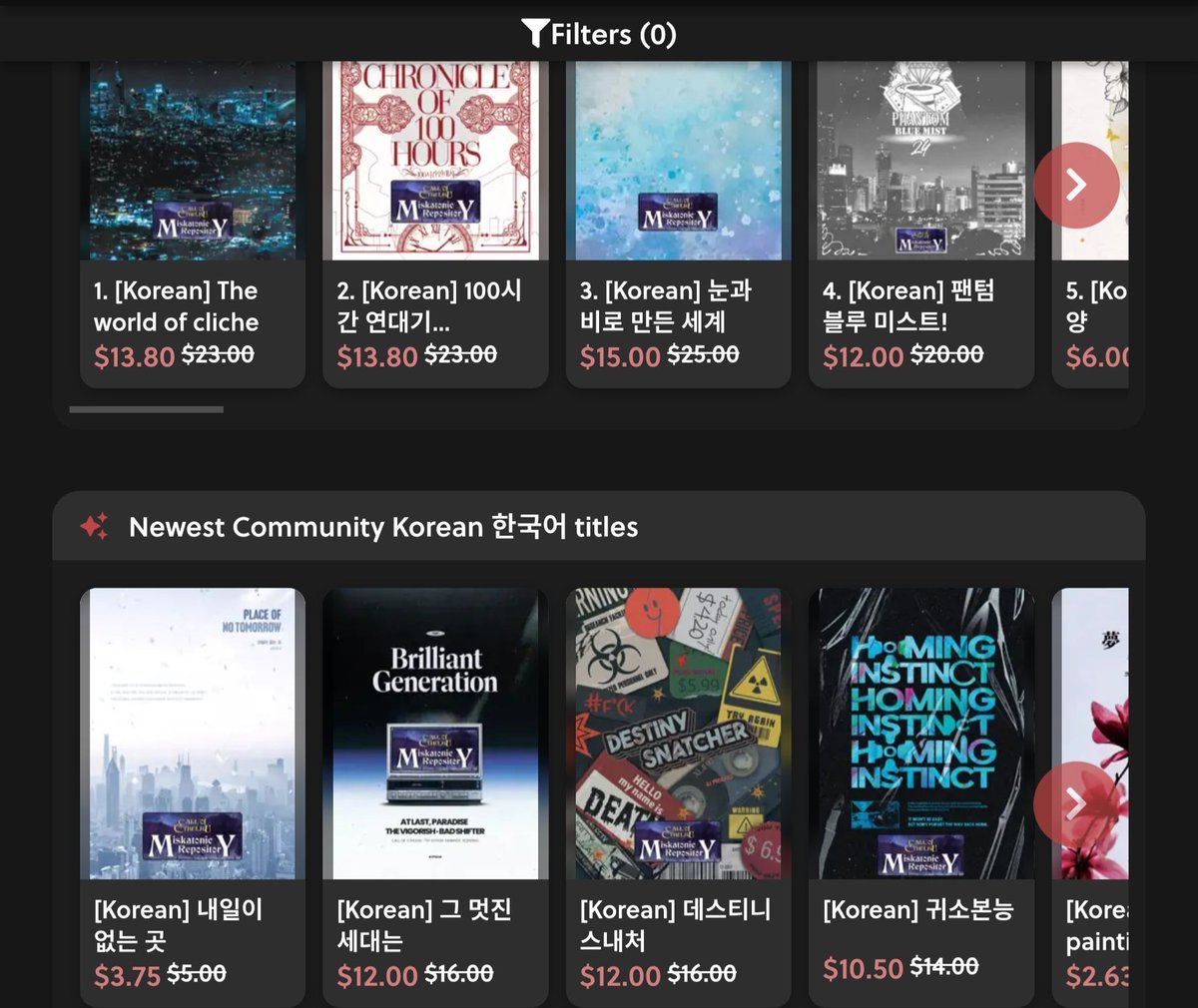 TRPG 유료 시나리오집 정보계 tweet media