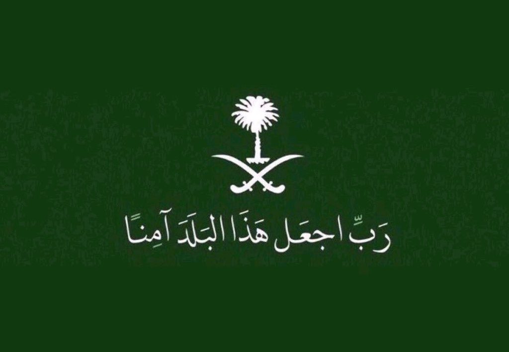 رنا | قولدن سنت Q448 tweet media