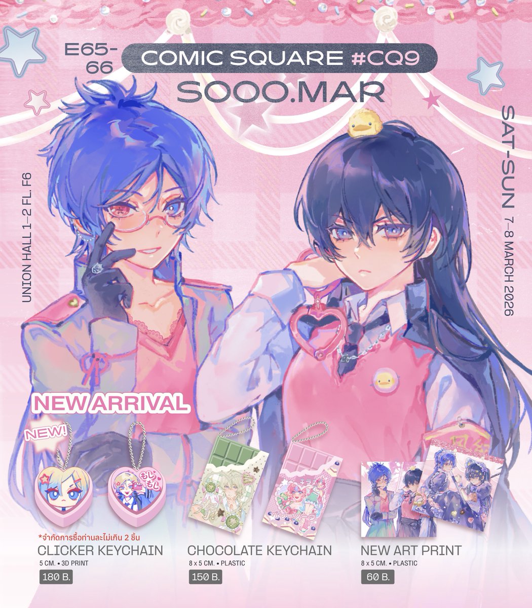 ⋆♡เบoรี่ส:เฎๅ♡⋆ #CF22 tweet media