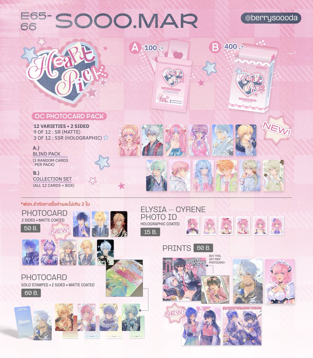 ⋆♡เบoรี่ส:เฎๅ♡⋆ #CF22 tweet media