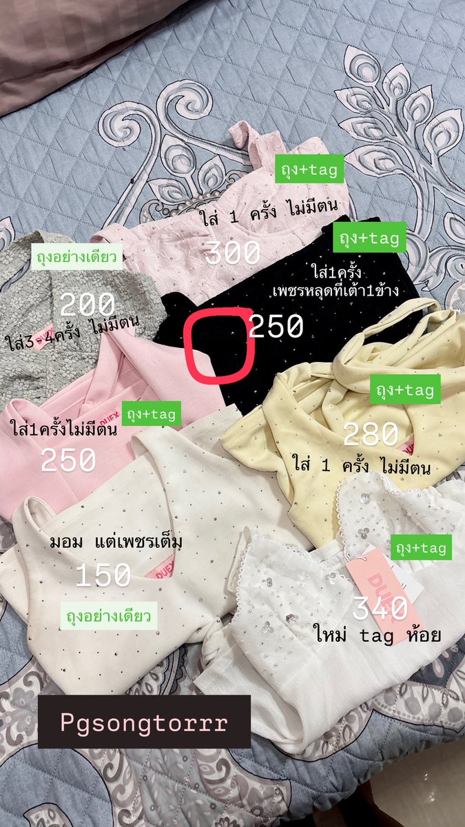 pg’s songtorrr tweet media