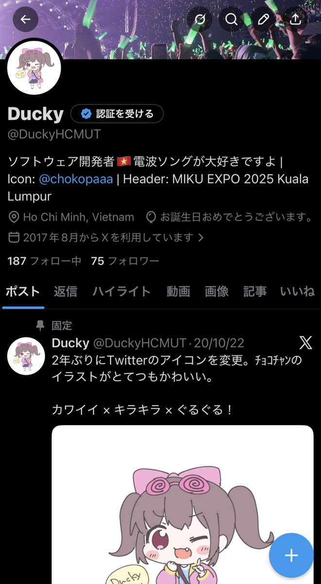 Ducky tweet media