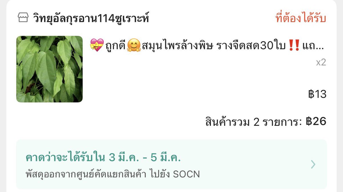 อะไรที่ว่าดี ลองทุกอย่าง วันนี่ตอนเช้าเช็คตัว ช่วงบ่ายเด็กๆเริ่มวิ่งบ้าง ซนเลยแหล่ะ แต่คุณแม่วัยใสซึมสุด แยกก็ไม่ได้อีก ตัวจิ๋วร้องหานมแม่ ปวดใจ ดูแลกันต่อไป