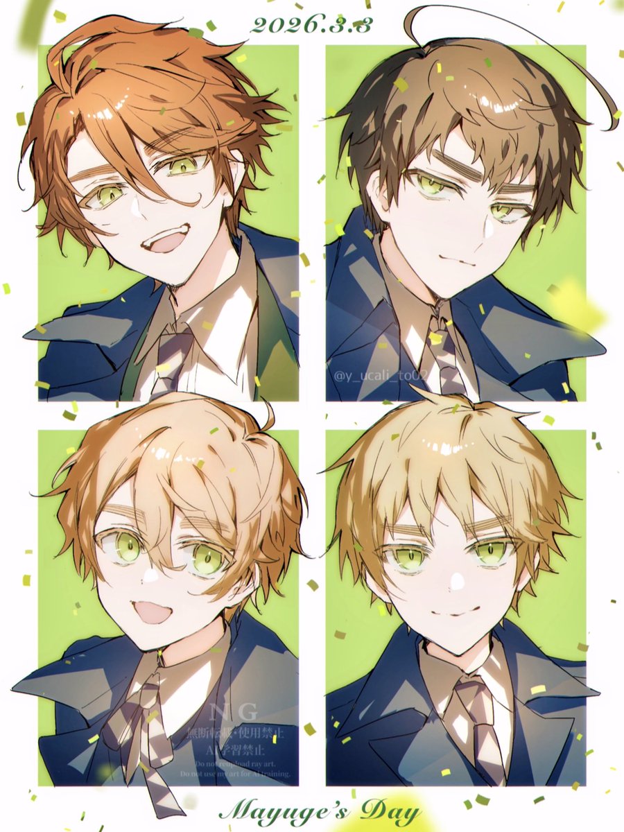 甘夏 (@1707_mikan) / Posts / X