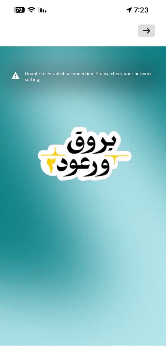 MONA_ALaaud20's tweet photo. @barq معلق https://t.co/ZYZ4Fx7SBc
