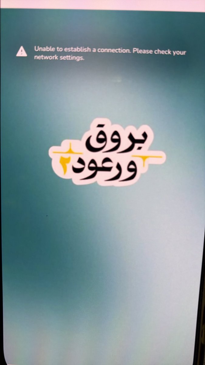 shadihamyo's tweet photo. @barq معلق الموقع https://t.co/Dok8YKh32W