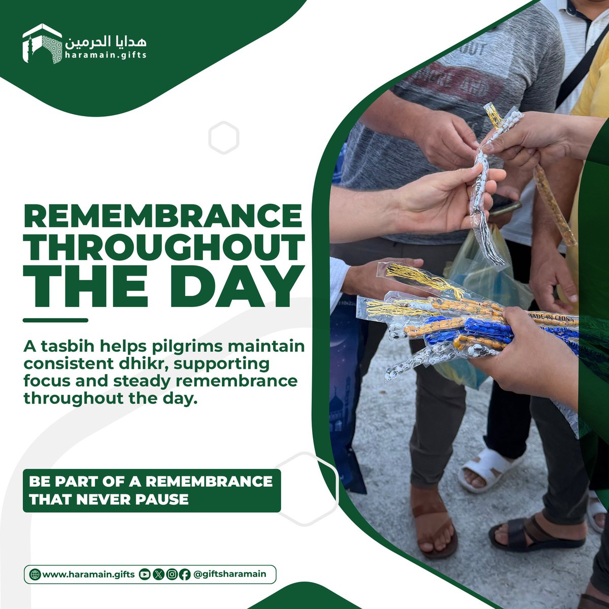 giftsharamain's tweet photo. In the rush of footsteps, crowds and long walks… a quiet moment of remembrance can become a lifeline for the heart.
Because some gifts don’t fill the hands, they fill the soul.
#HaramainGifts #DhikrWithLove #GuestsOfAllah #SadaqahForHearts #PilgrimCare #RememberAllah #FaithInAction #ServeWithHeart #KindnessForTheUmmah