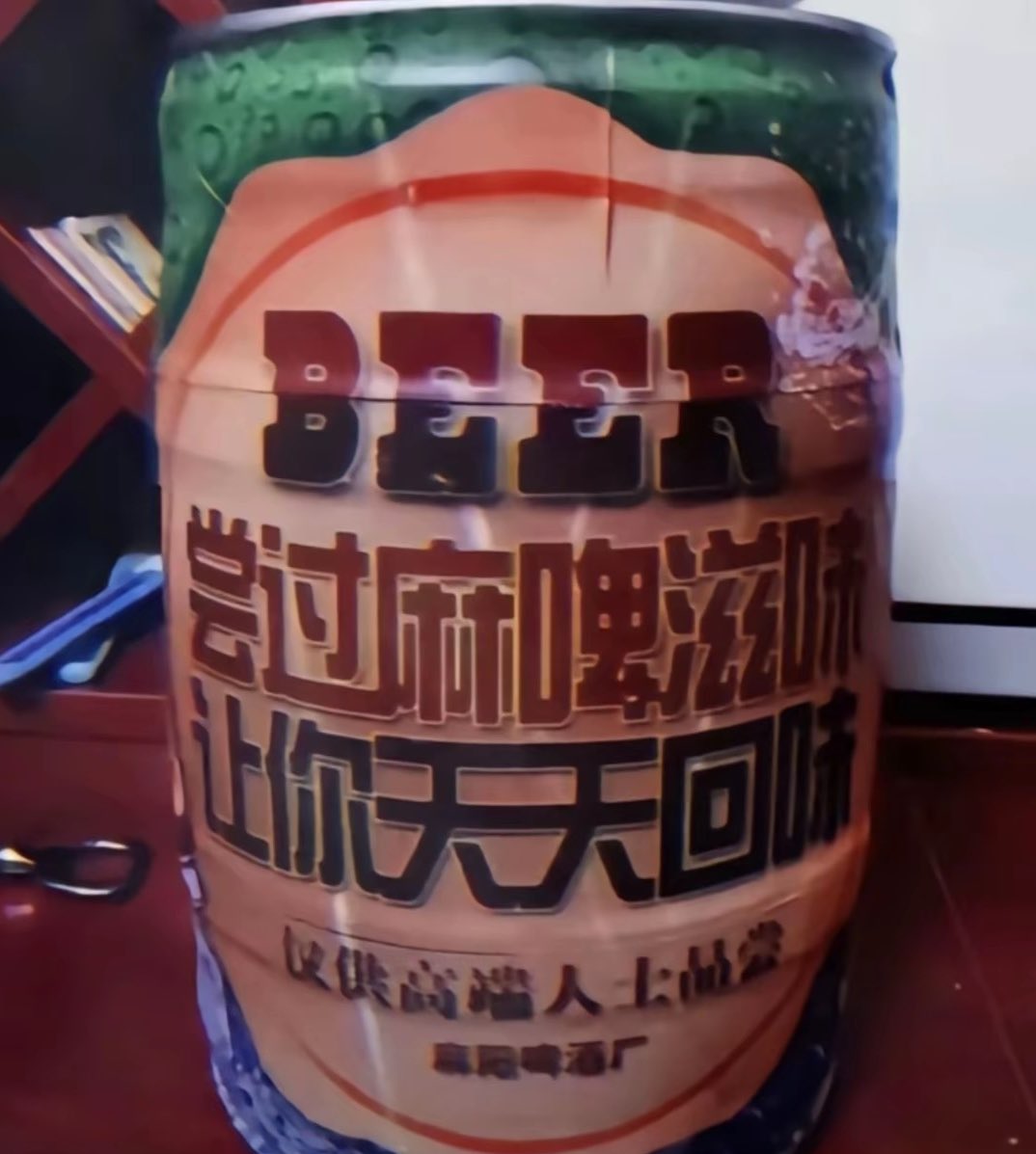 青春 tweet media