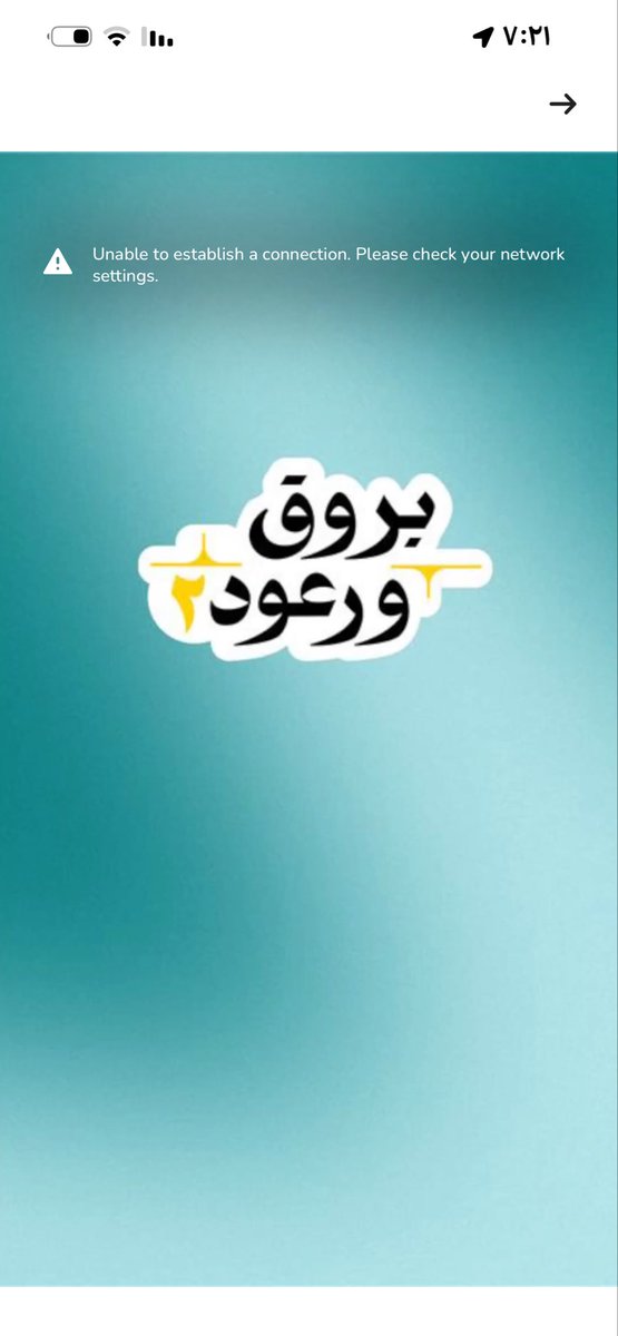 Om_mony33's tweet photo. @barq 
من  ٧:١٤ داخله ما فيه شي … https://t.co/wCfNRVcvp8