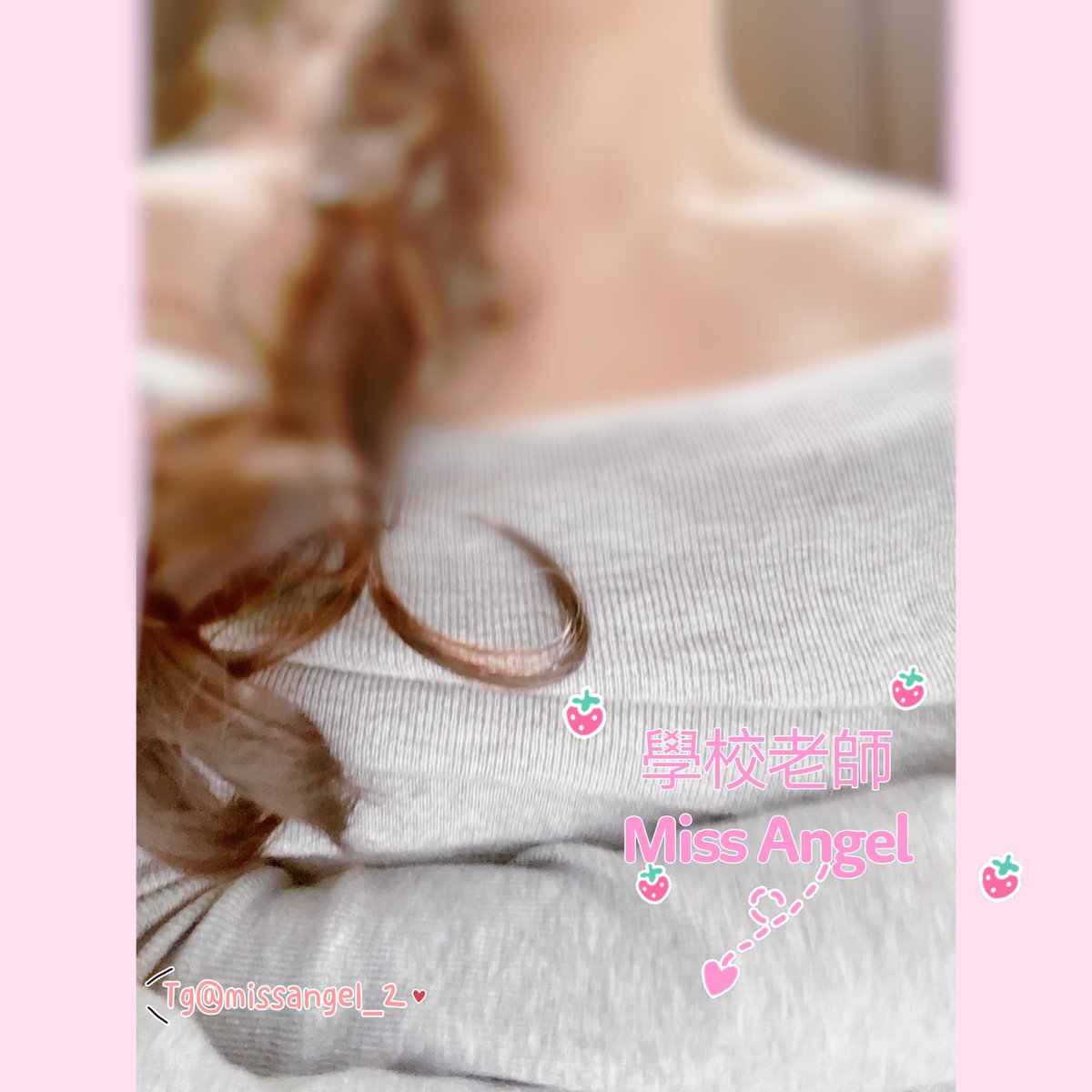 學校老師Miss Angel tweet media