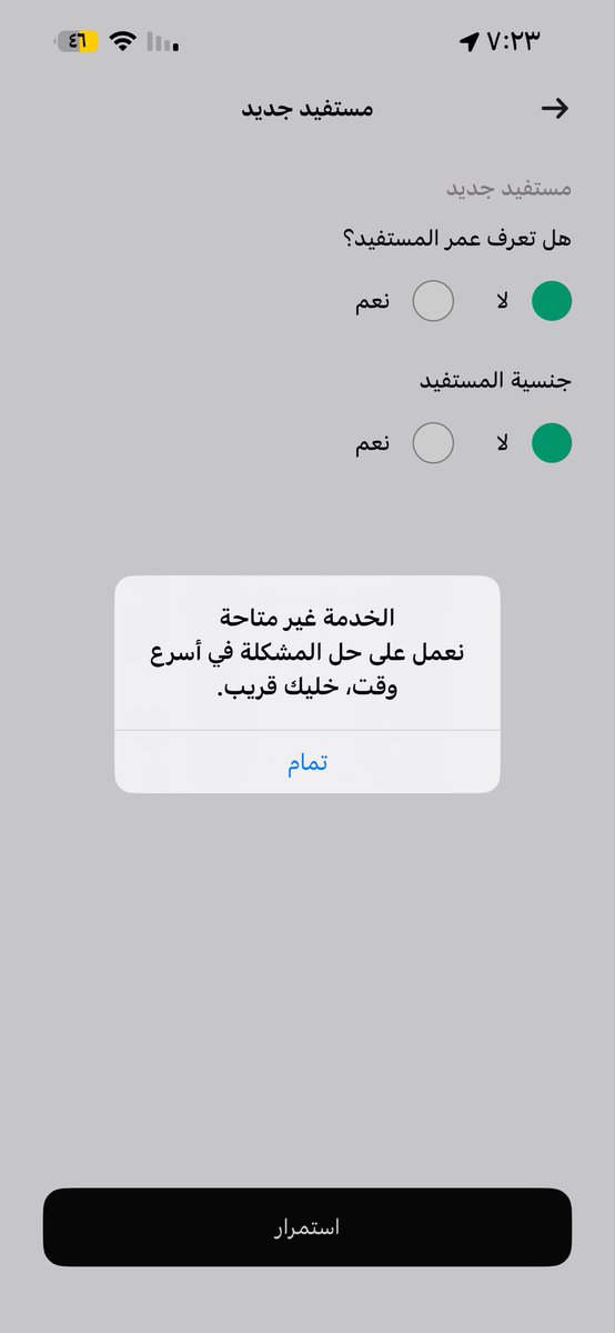 🌟🌟🌟🌟🌟🌟 𝔎 tweet media