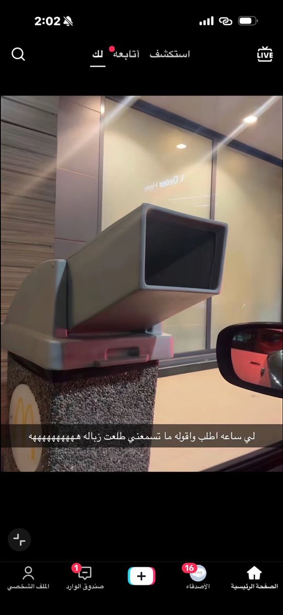 عبدالرحيم‏ tweet media