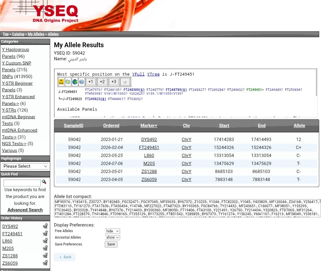 مشروع حضرموت الجيني tweet media