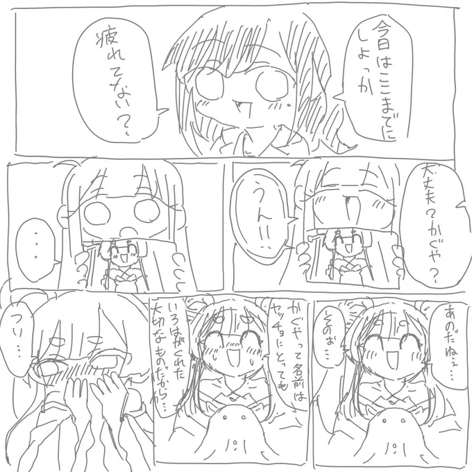 #超かぐや姫 