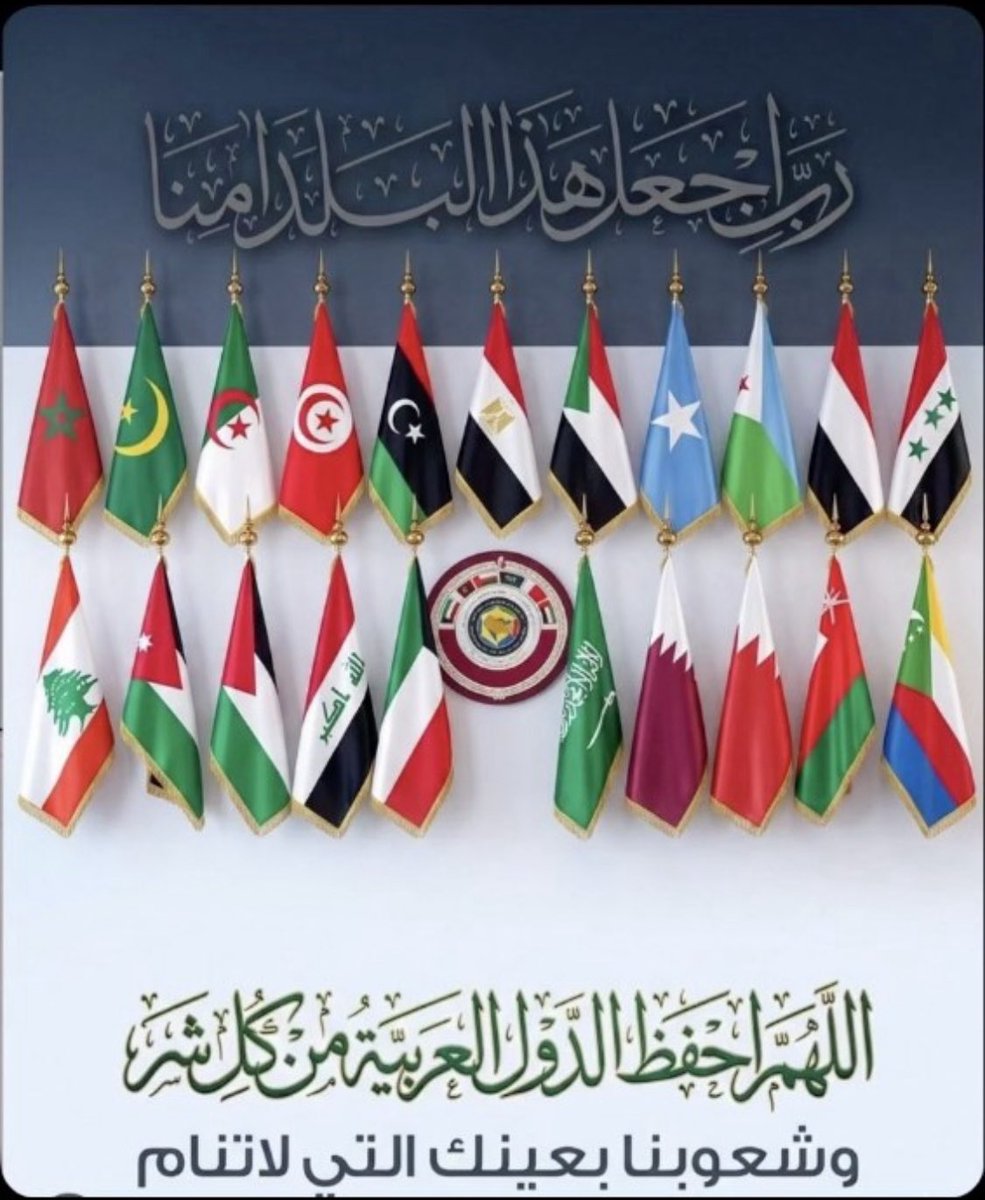 pe1eq's tweet photo. السيناريو المحتمل من الحرب الحالية بين #أمريكا  و #ايران واستهداف الاخير لدول الجوار سيعزز قوة الرد من #الخليج_العربي ضد #طهران وفق القانون الدولي.

وهذا ماستفعله #امريكا بالشرق الاوسط قريبا بعد ان تقوم بتدمير البنى التحتية للقوة العسكرية #الايرانية.

#أرامكو https://t.co/cQNVxiXLFr