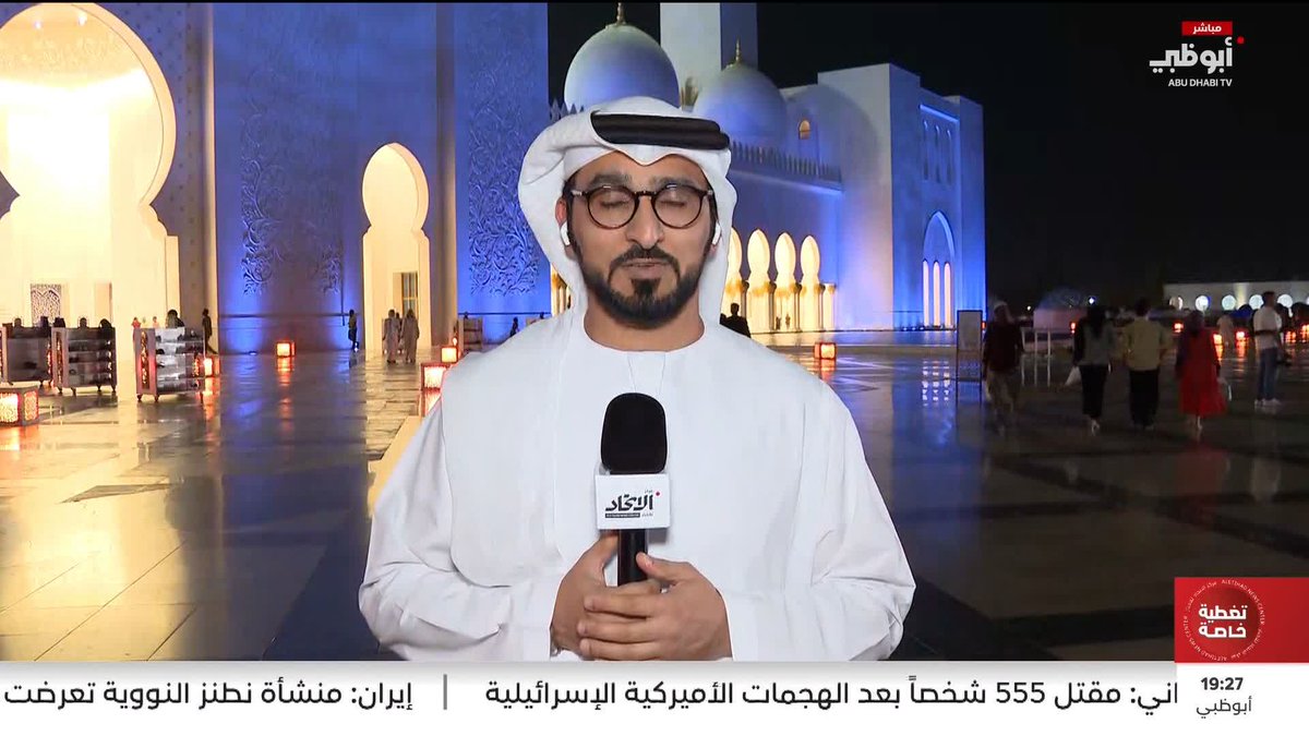 أجواء طبيعية وحياة آمنة في جميع إمارات الدولة #مركز_الاتحاد_للأخبار 