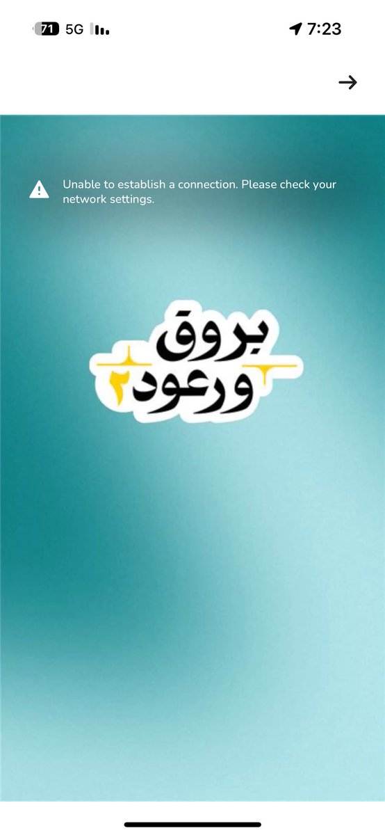 m_eea7's tweet photo. @barq بثكم معللقق https://t.co/0W7DZIo29s
