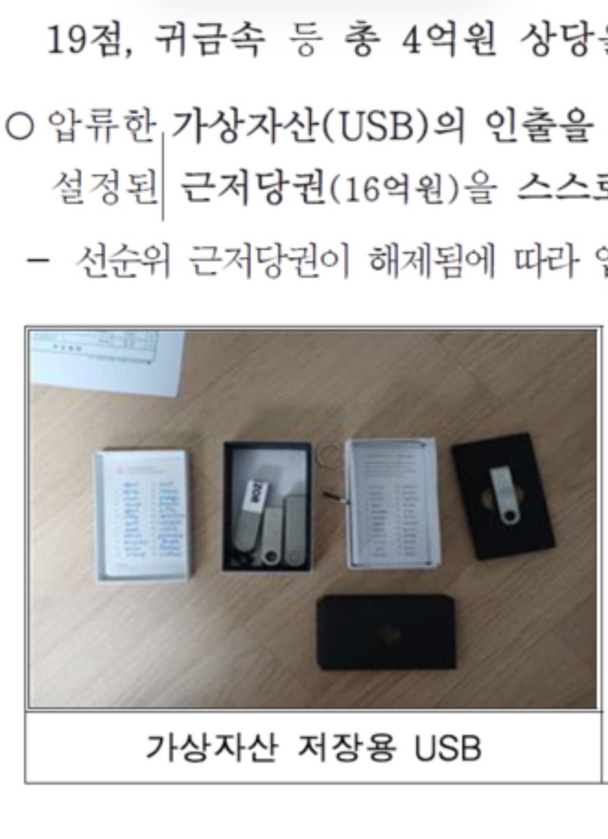 Terence Michael tweet media