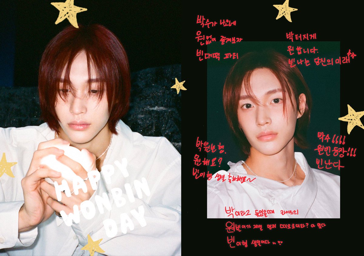 영원한 길의 군주들, 𝗥𝗶𝗶𝘇𝗲 𝗮𝗻𝗱 𝗥𝗶𝗱𝗲! 𖤍 tweet media