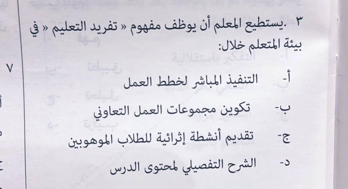د. فيصل العوفي🇸🇦 tweet media