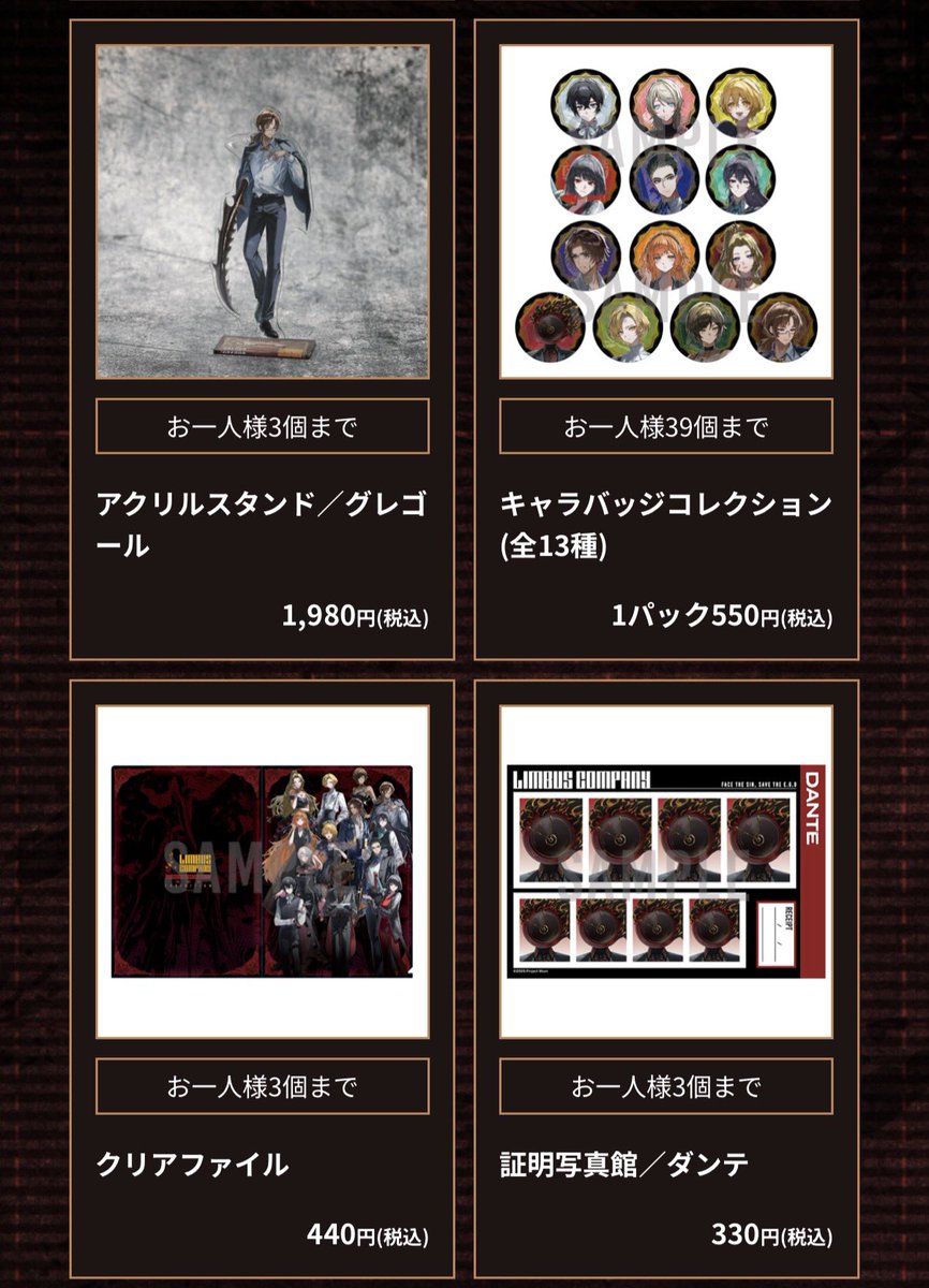 _nemuri22's tweet photo. รับหิ้วงานลิมบัส x animateค่า(ไปวันที่7มีนาคม)
แสตน555
เข็มสุ่ม154
แฟ้ม124
รูปติดบัตร93

มีค่าเข้า647บาทหารกันอีกที
จัดส่งสินค้าเข้าไทยวันที่9มีนาคมนี้
ค่าส่งขีดละ30 เริ่มต้น65บาทค่ะ
#ตลาดนัดลิมบัส
#ตลาดนัดlimbuscompany https://t.co/G8rTcuig1r