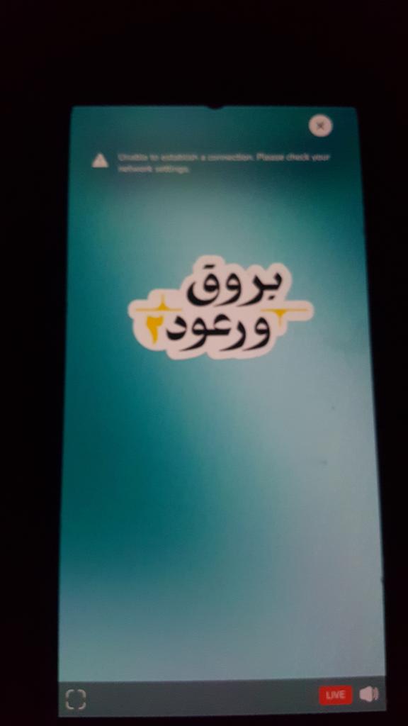 2000200Abbbbe's tweet photo. @barq معلللق كانت الشاشة سودا الان رجعت كذا https://t.co/4KDo4nPMkk