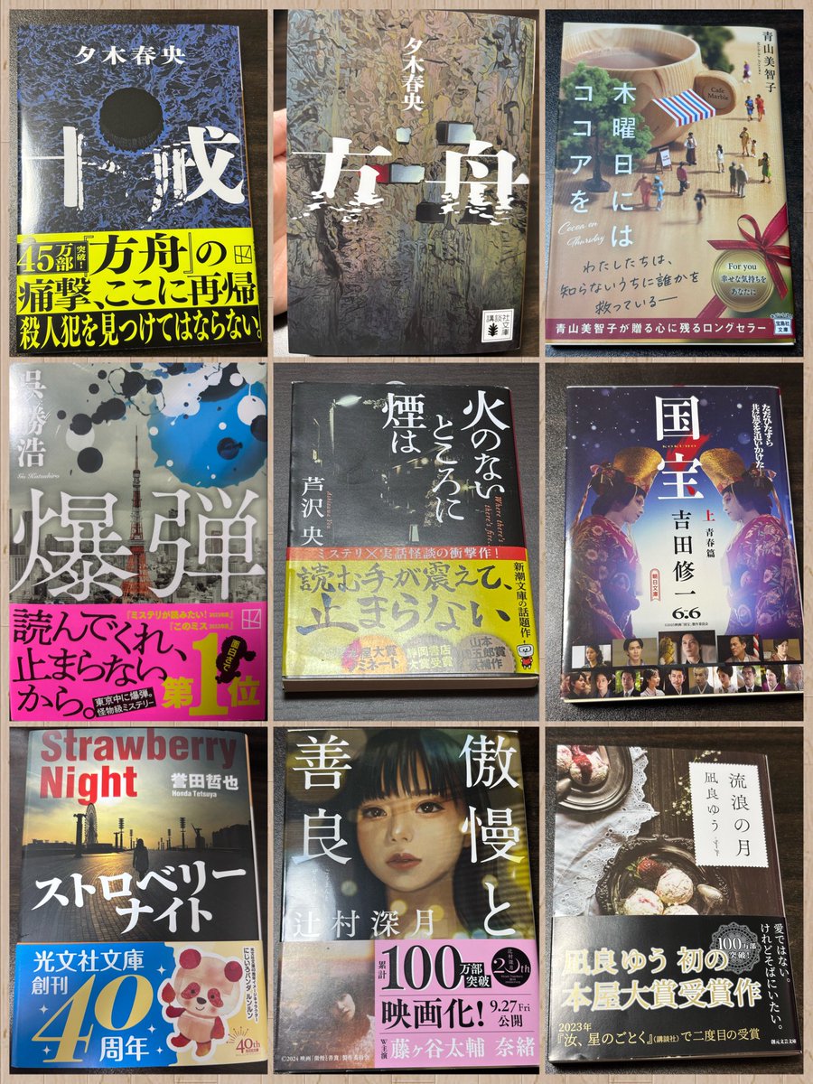 RankaCha's tweet photo. #3月になったのでフォロワーさんに自己紹介しようぜ
┊︎読書┊︎ゲーム┊︎編み物┊︎珈琲と甘いものが好きです🍰☕

プレイ中のゲーム➡️┊︎ポケモンFRLG┊︎龍が如く0┊︎です🎮

好きなYouTube┊︎出版区┊︎肉チョモランマ┊︎ちささこ ｻﾝ┊︎リゼ・ヘルエスタ ｻﾝ┊︎兎田ぺこら ｻﾝ┊︎ https://t.co/E5RHjuVwsn
