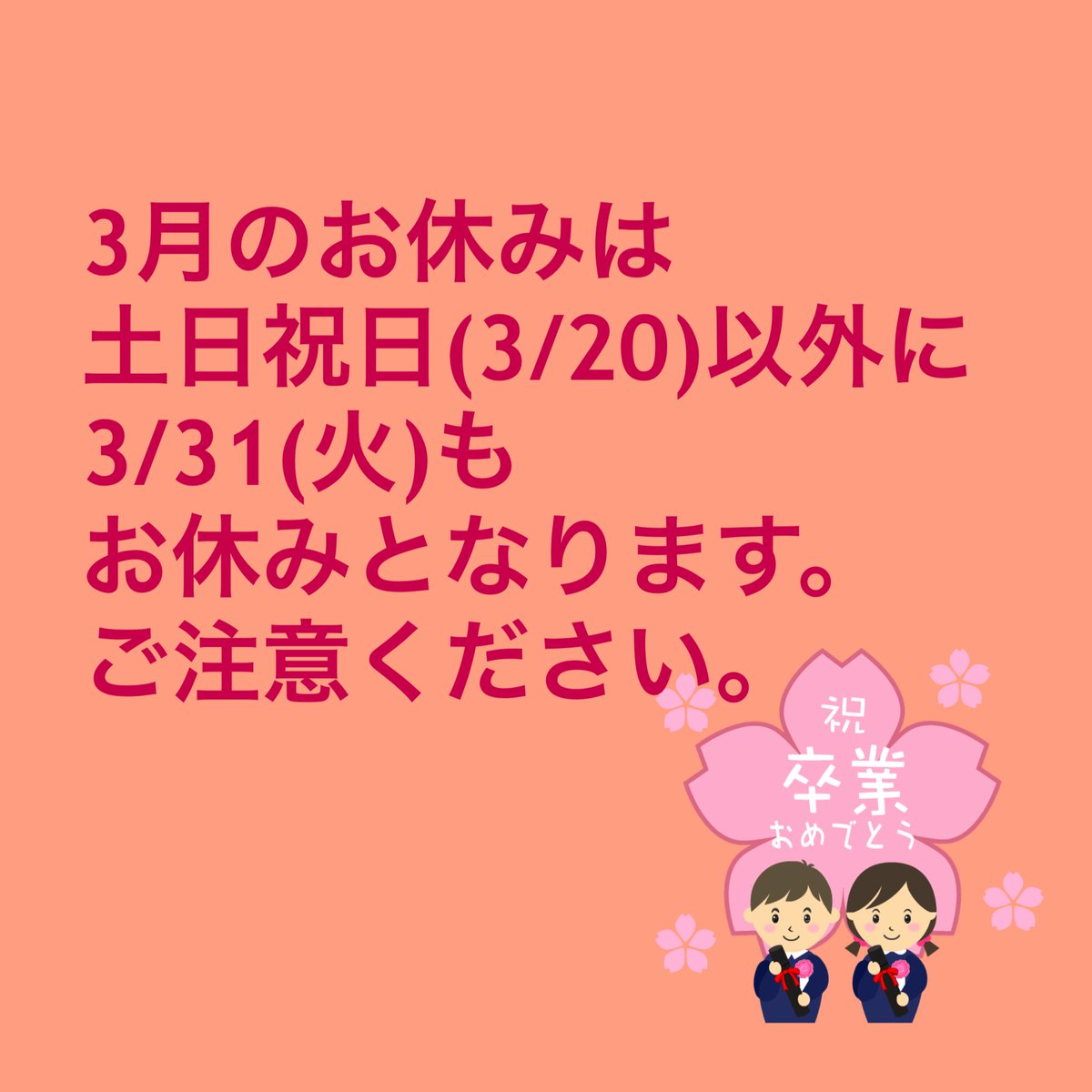 Labokodomo's tweet photo. https://t.co/B1JU36Cj73