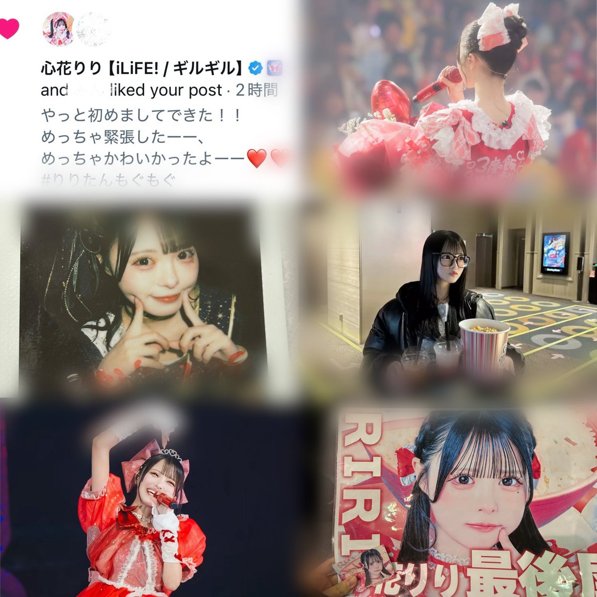 ちな tweet media