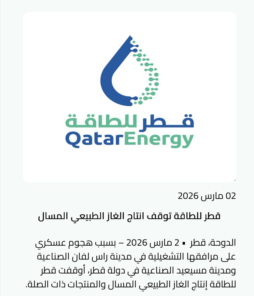 ŝᴀᴇᴇᴅ ᴀʟǫᴀнтᴀиi ⚖️ tweet media