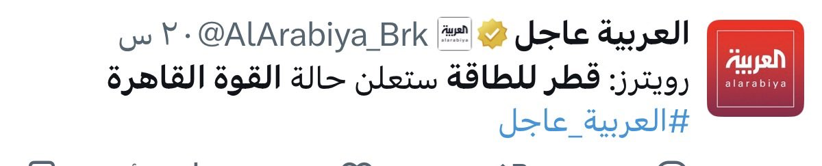 ŝᴀᴇᴇᴅ ᴀʟǫᴀнтᴀиi ⚖️ tweet media