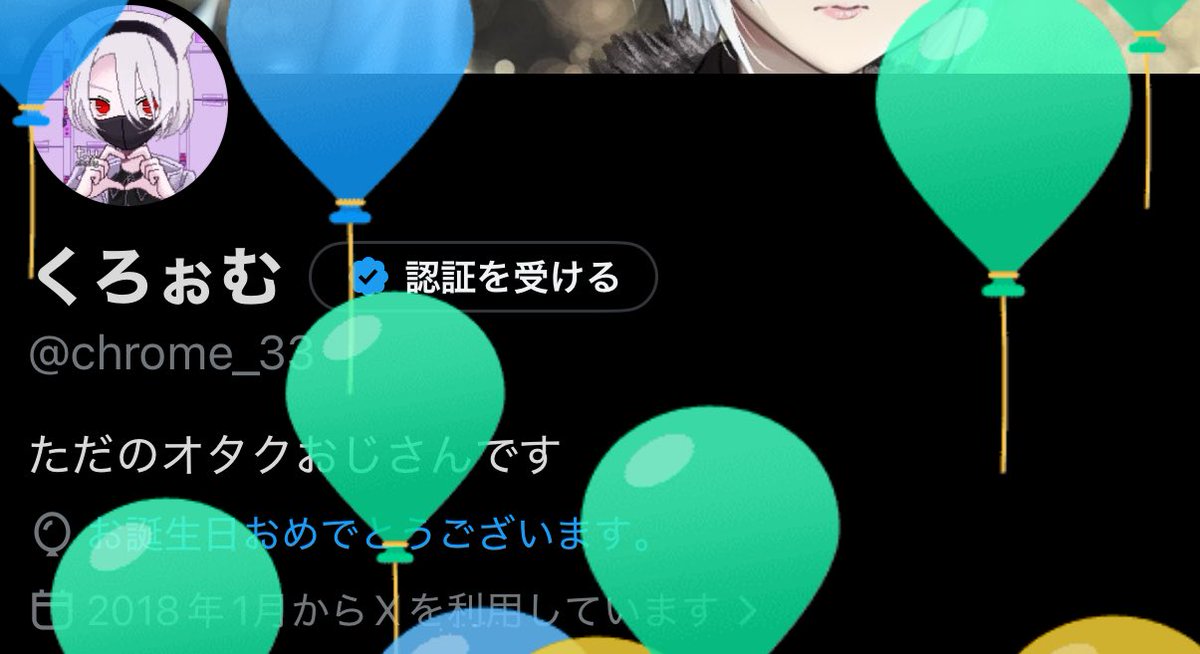 くろぉむ tweet media