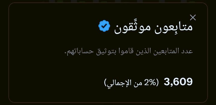 هل ترغب في زيادة متابعينك  بسرعة ؟ 🚨

اكتب "تم" وسنرد المتابعة سريعًا🔥

Drop your handles let's follow you👇🏻🔥