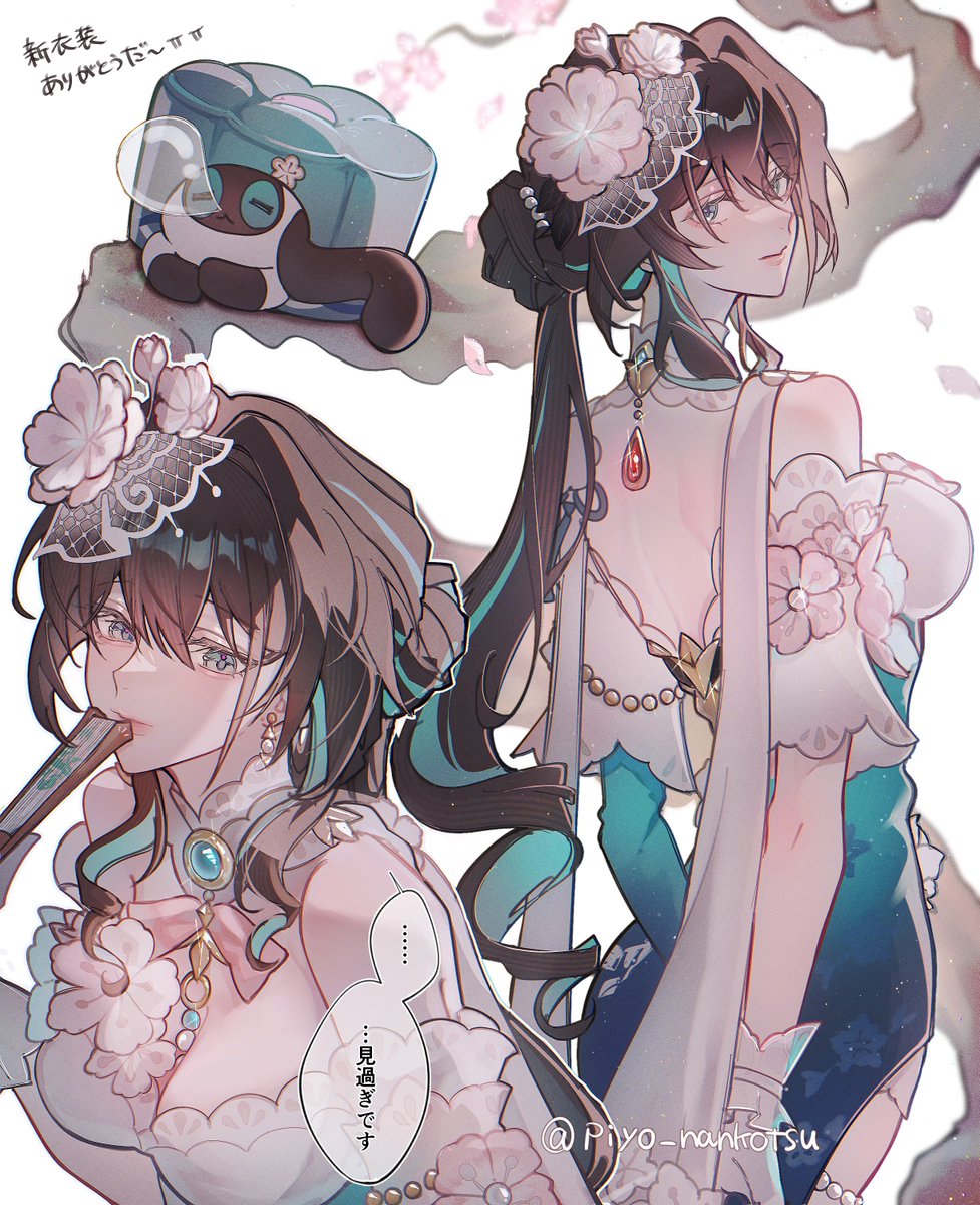 ⚠︎︎ほんのり🪕夢絵