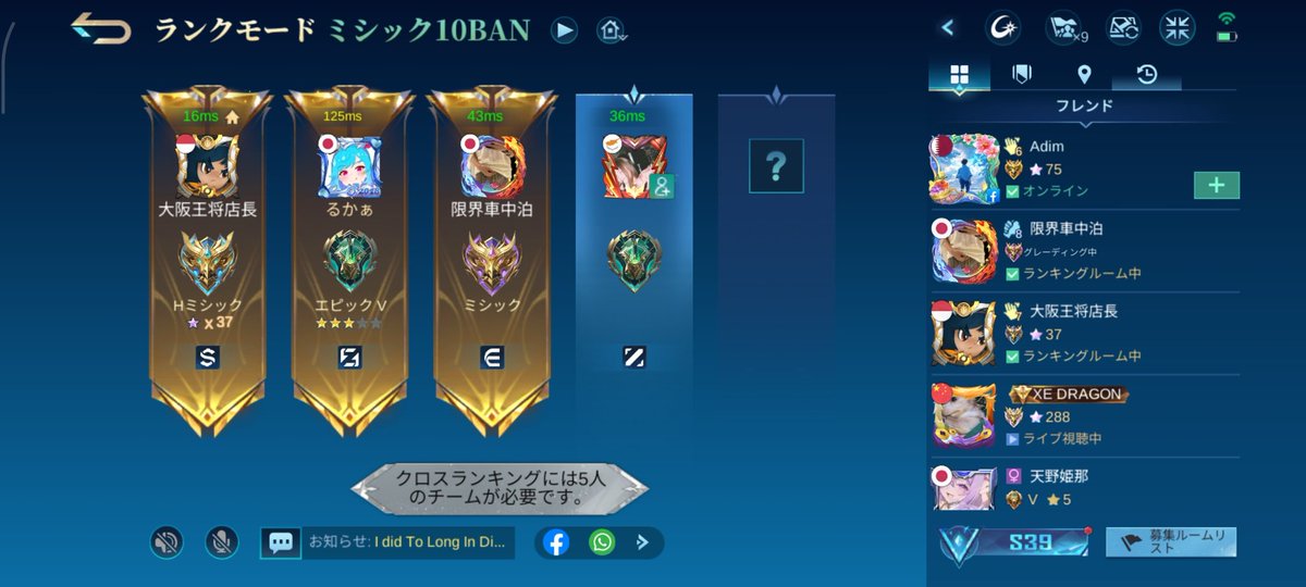 Rukaacha's tweet photo. 誘われて久々にモバレ開いたけどやらなさすぎてエピック５だった 環境分からないからとりあえずフローラでポチポチしといた https://t.co/AX1mJT3EyS