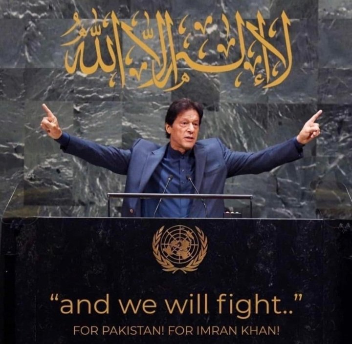 محسنِ پاکستان، ترجمان ملت،  قائد ملت اسلامیہ 
 عمران احمد خان نیازی حفظہ اللّٰہ 

ضرباں تے تقسیماں کر کے ساڈا کل اثاثہ توں ایں
گھپ ھنیرے، دکھاں دے وچ اکو اک دلاسہ توں ایں
<a href="/ImranKhanPTI/">Imran Khan</a>
عتیقیات