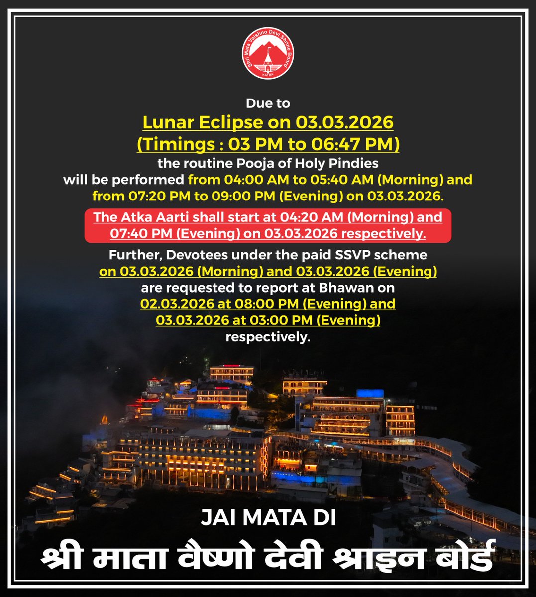 Shri Mata Vaishno Devi Shrine Board tweet media