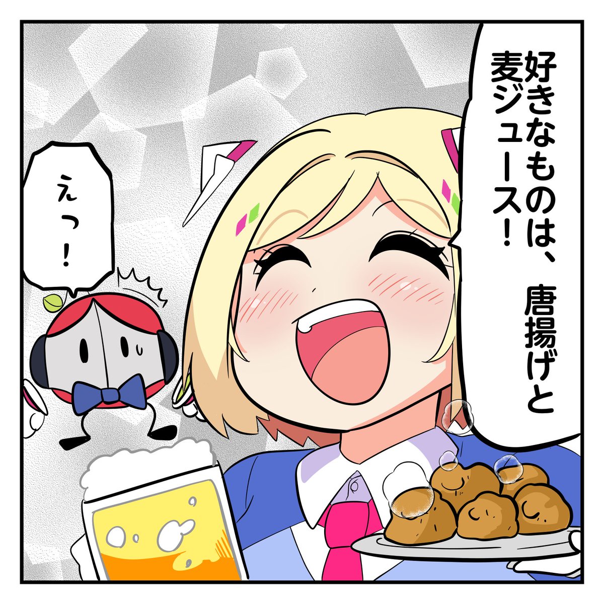 ホロライブ4コマ漫画70 アキロゼちゃん1 #アロ絵