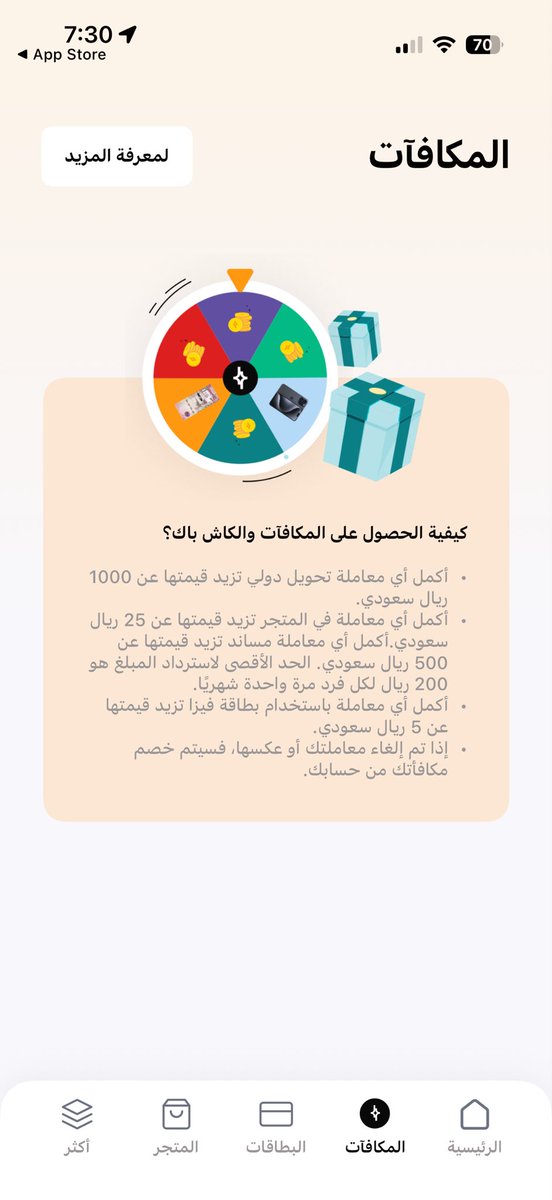 H_yoon15's tweet photo. @barq حذفوو المساابقهه https://t.co/ppgMVVtK5I