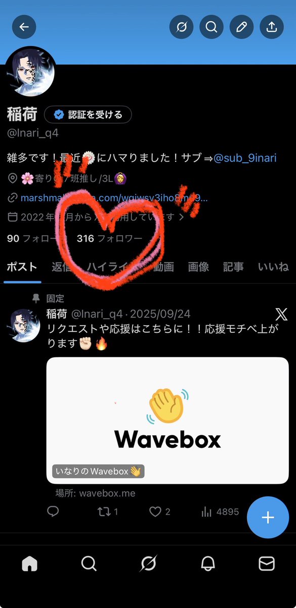 フォローありがとうございます❣️