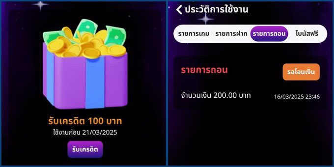 KHOH_KHA_INFY's tweet photo. 🎁 #TEMMAX69
เครดิตฟรี 100 สมาชิกใหม่
💥ใส่โค้ด 👉 TM69B100

https://t.co/q4dTpig5i6

💸ฝาก 100 รับเครดิตฟรี 100
CODE : FJLK-H5WF-FNPM 

กดรีทวิต♻️
กดติดตาม👍
คอมเม้นท์📢 #แจกจริง https://t.co/QIopdqayH4