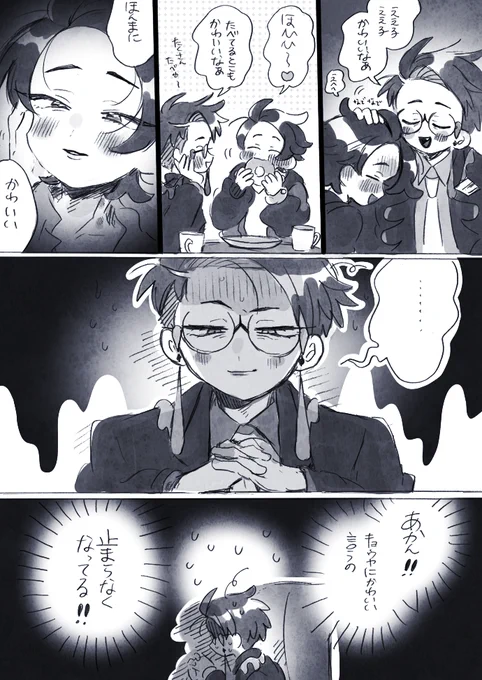 ※カラキョウ         
※なんでもいい人向け

とくべつかわいい 