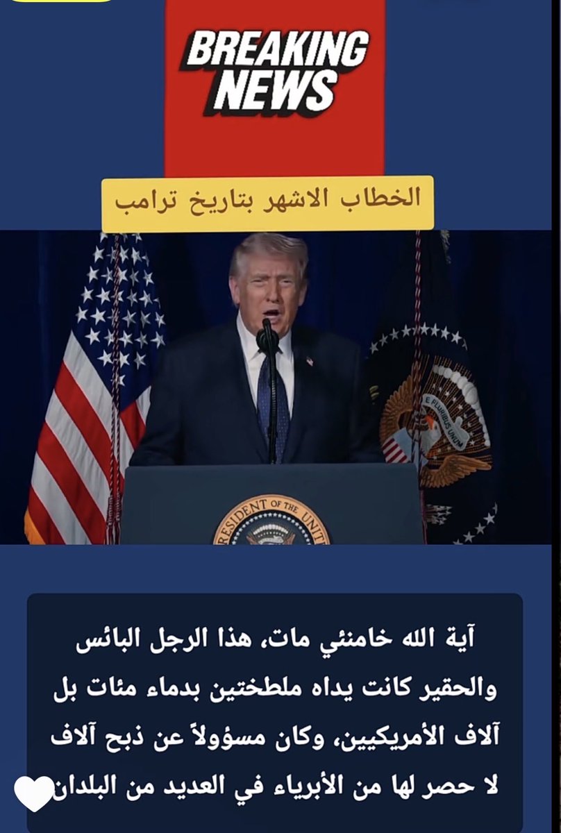 الى جهنم وبئس المصير