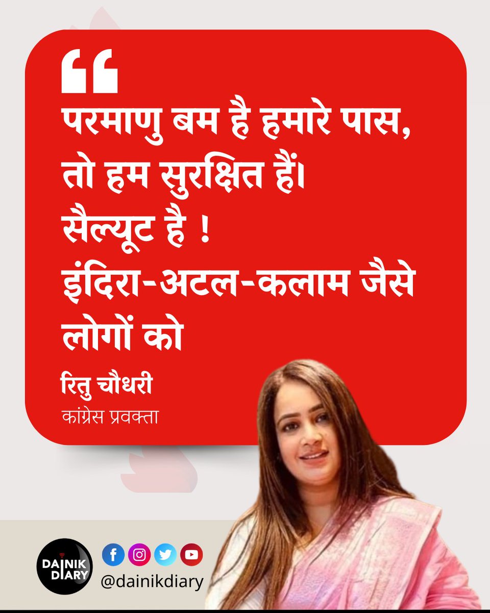 DAINIK DIARY (@dainikdiary) / Posts / X